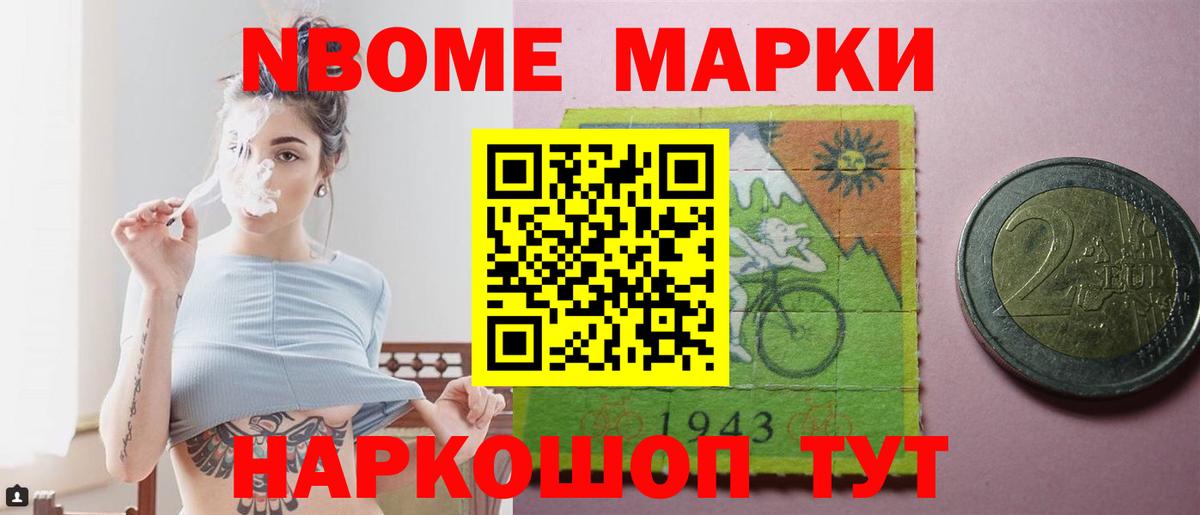Бошки Шишки  Вход с VPN  COCAIN  Ляпка  Hash Oil  Гашиш  Круглые  Каннабис  Мяу-Мяу  Касимов  A PVP  НБОМе 