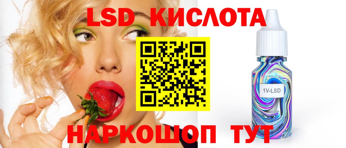 гидра зеркало  Вход с VPN  Касимов  Лсд 25 экстази ecstasy  LSD-25 экстази кислота 