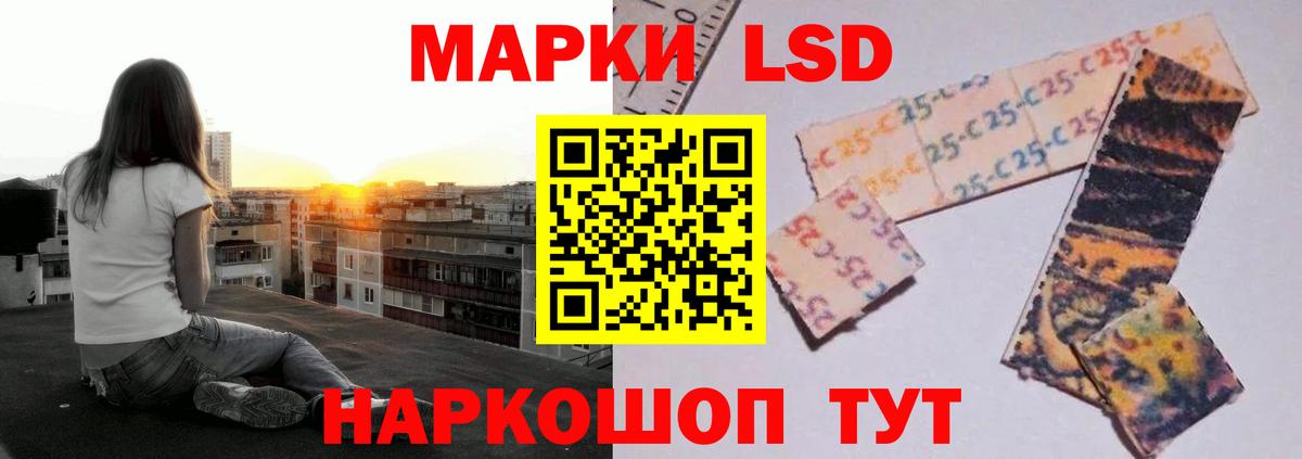 ЛСД экстази кислота Касимов