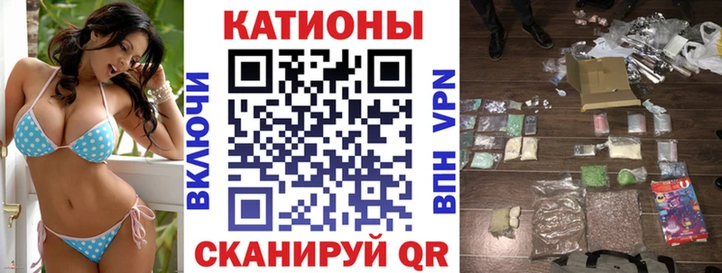 МЕФ кристаллы  площадка клад  Касимов 