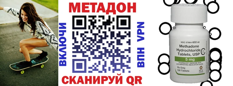 МЕТАДОН белоснежный  Касимов 