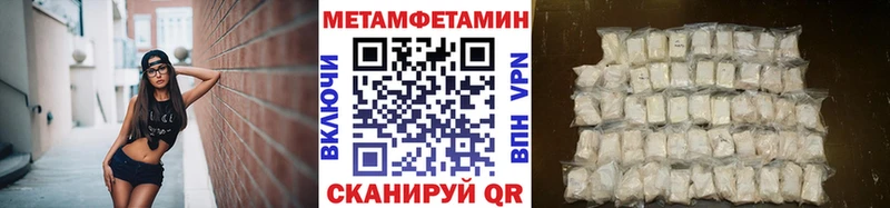 МЕТАМФЕТАМИН мет  Касимов 