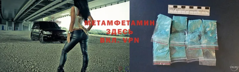 МЕТАМФЕТАМИН мет  Касимов 