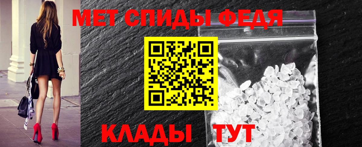 Первитин витя  Вход с VPN  Касимов 