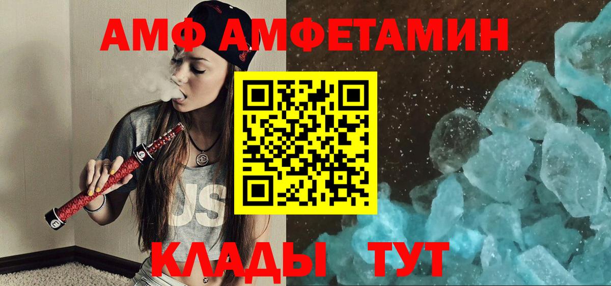 Первитин витя Касимов