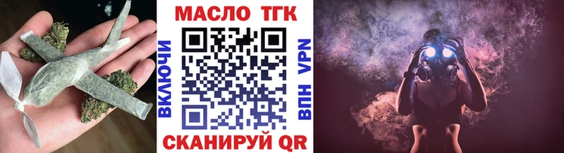 OMG как войти  Касимов  ТГК вейп 