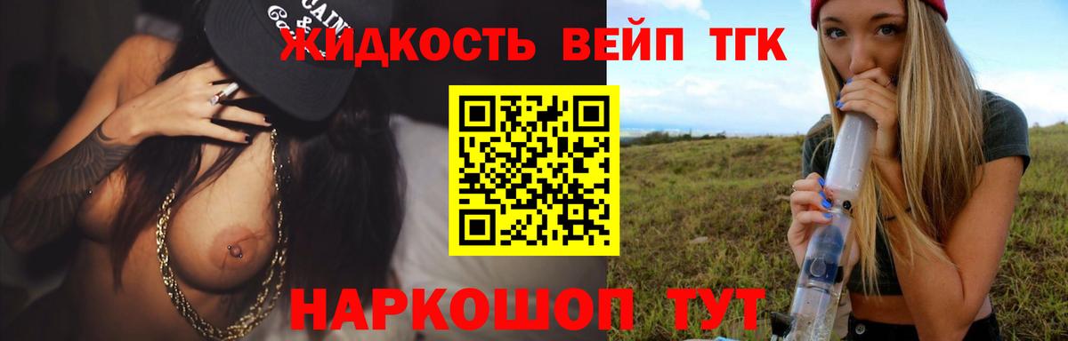 Касимов  Дистиллят ТГК Wax  Дистиллят ТГК THC oil  продажа наркотиков  Вход с VPN 