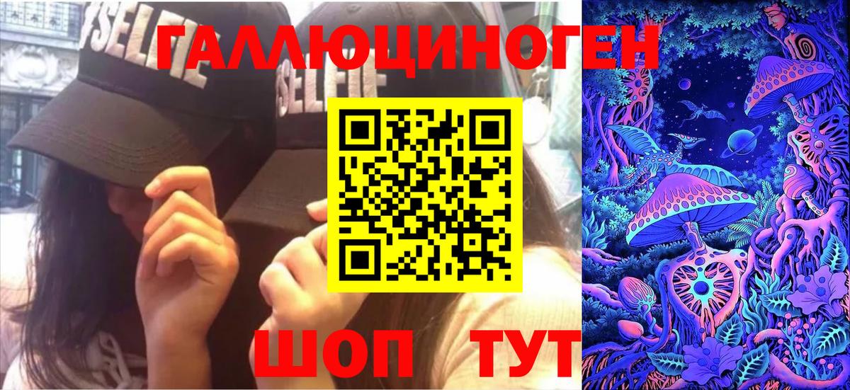 Касимов  Псилоцибиновые грибы мухоморы  Вход с VPN  Псилоцибиновые грибы MAGIC MUSHROOMS 
