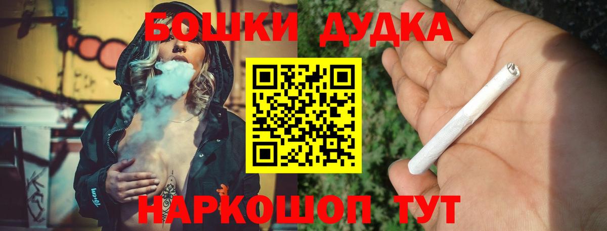 Канабис марихуана Касимов