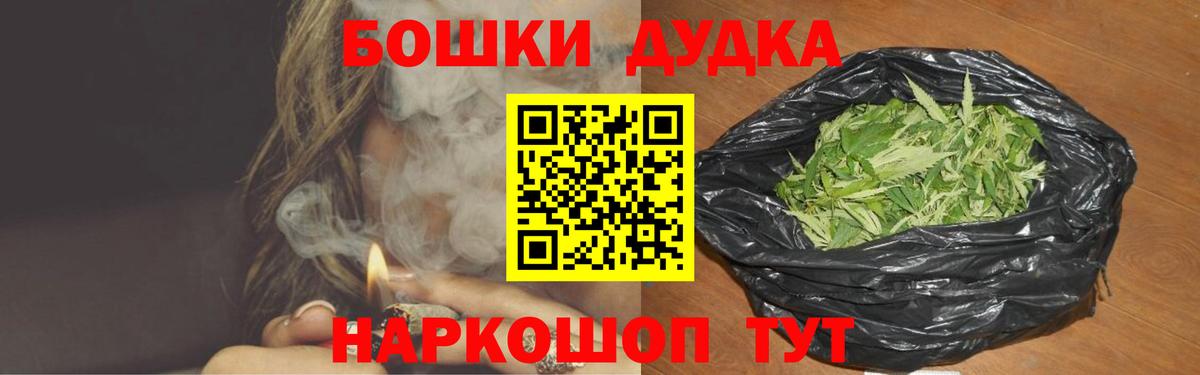 Марихуана гибрид  Конопля марихуана  Шишки марихуана LSD WEED  Касимов  Вход с VPN 