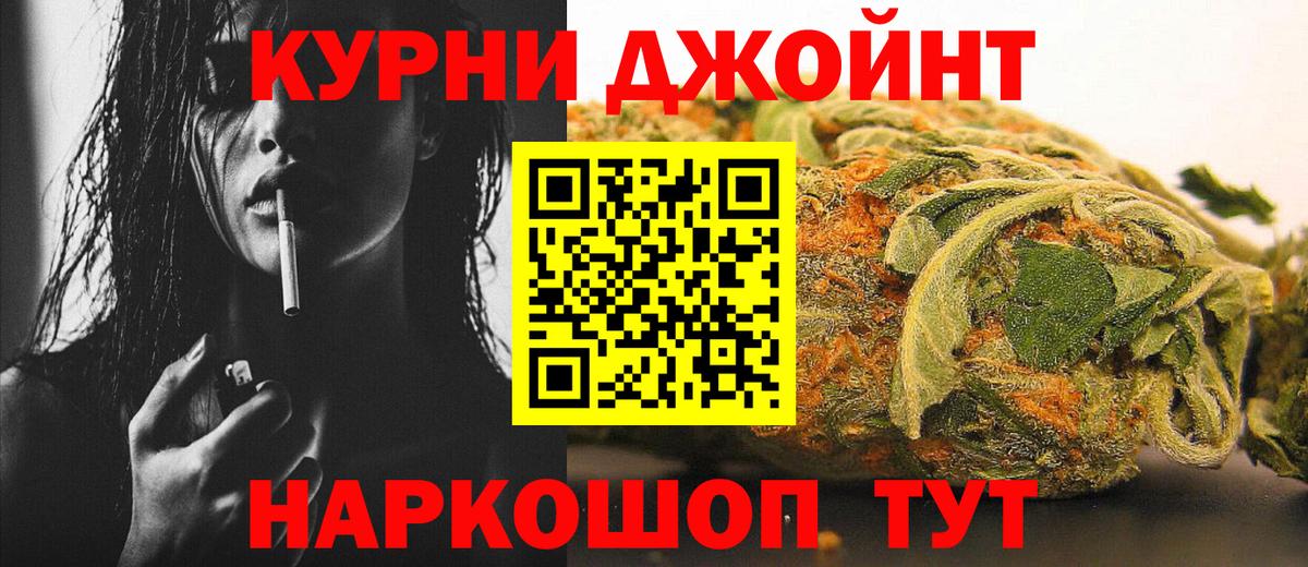 Марихуана Касимов